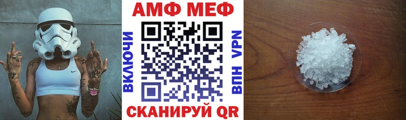 магазин    нарко площадка наркотические препараты  АМФ 97%  Козьмодемьянск 
