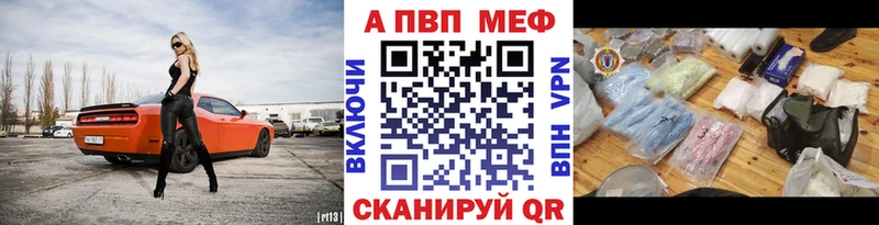 Alpha PVP СК  blacksprut ONION  даркнет как зайти  Козьмодемьянск 