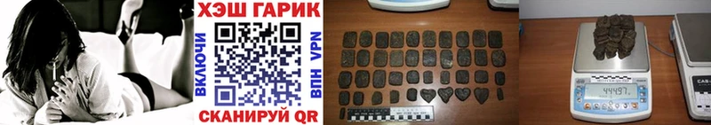 ГАШИШ гарик  Козьмодемьянск 
