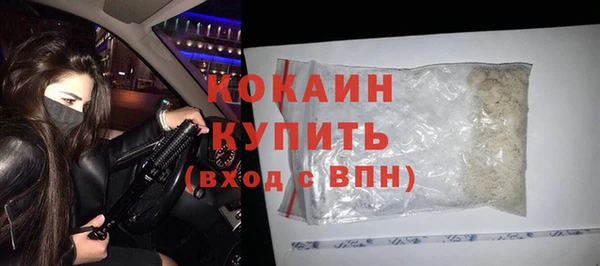 наркотики Баксан