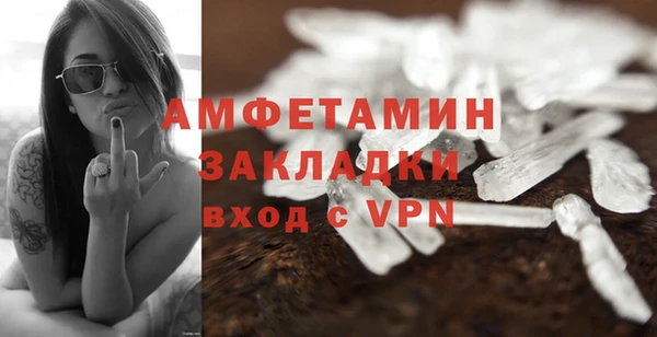 Альфа ПВП Балабаново