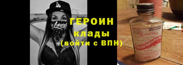 трава Армянск