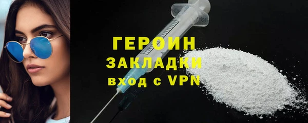 мет Балахна