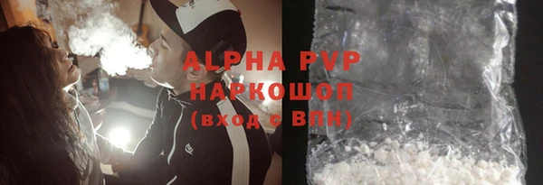 Альфа ПВП Балабаново
