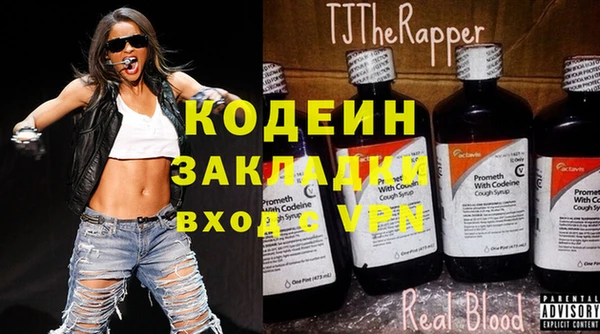 мет Балахна