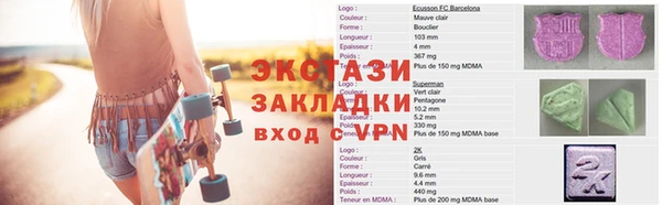 трава Армянск