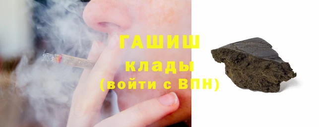 трава Армянск