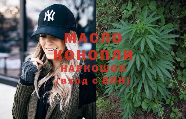 тгк Аркадак