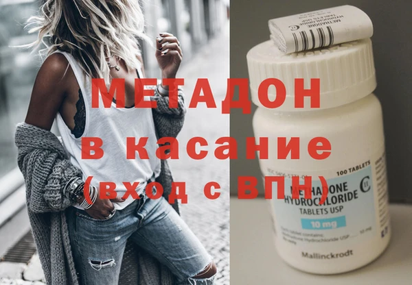 трава Армянск
