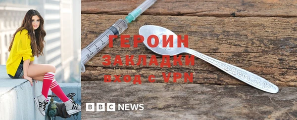 трава Армянск