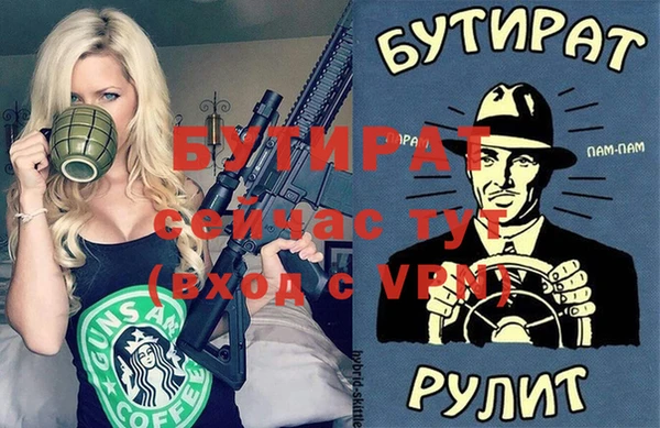 не бодяженный Арсеньев