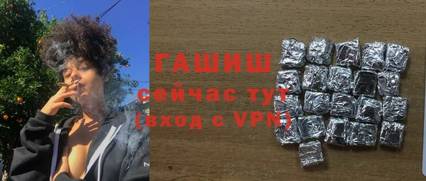 трава Армянск