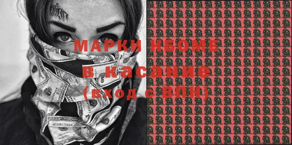 наркотики Баксан