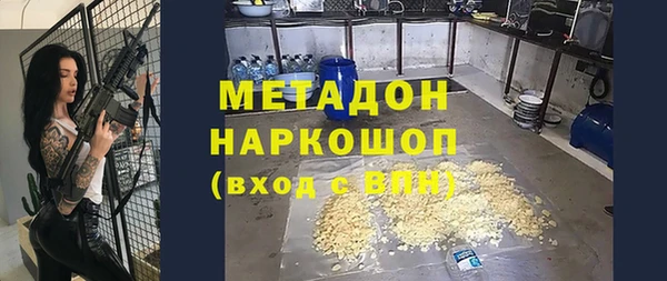 Альфа ПВП Балабаново