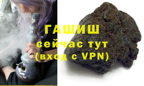 мет Балахна