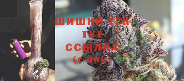 трава Армянск