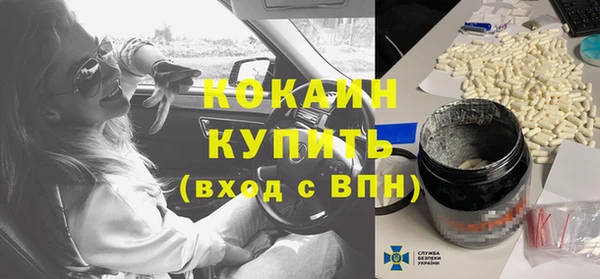 Альфа ПВП Балабаново