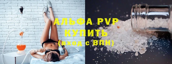 трава Армянск