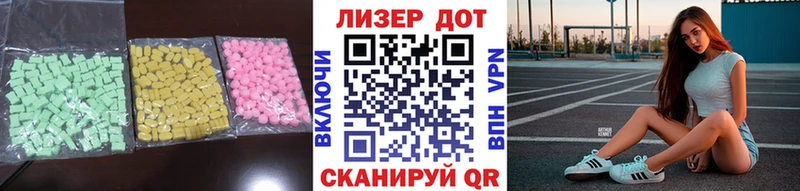 наркота  Козьмодемьянск  сайты даркнета состав  Лсд 25 экстази ecstasy 