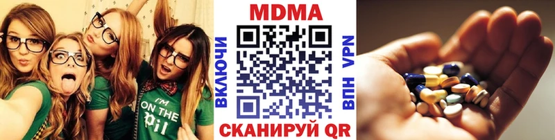 МДМА crystal Козьмодемьянск