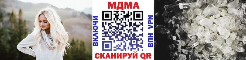 MDMA молли  где купить наркоту  ОМГ ОМГ онион  Козьмодемьянск 