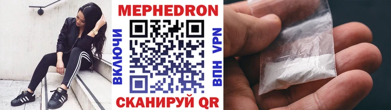 МЕФ мяу мяу  закладки  МЕГА ссылки  Козьмодемьянск 