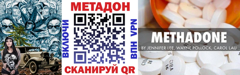 Метадон мёд Козьмодемьянск