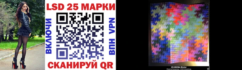 блэк спрут ССЫЛКА Козьмодемьянск Марки 25I-NBOMe 1,5мг